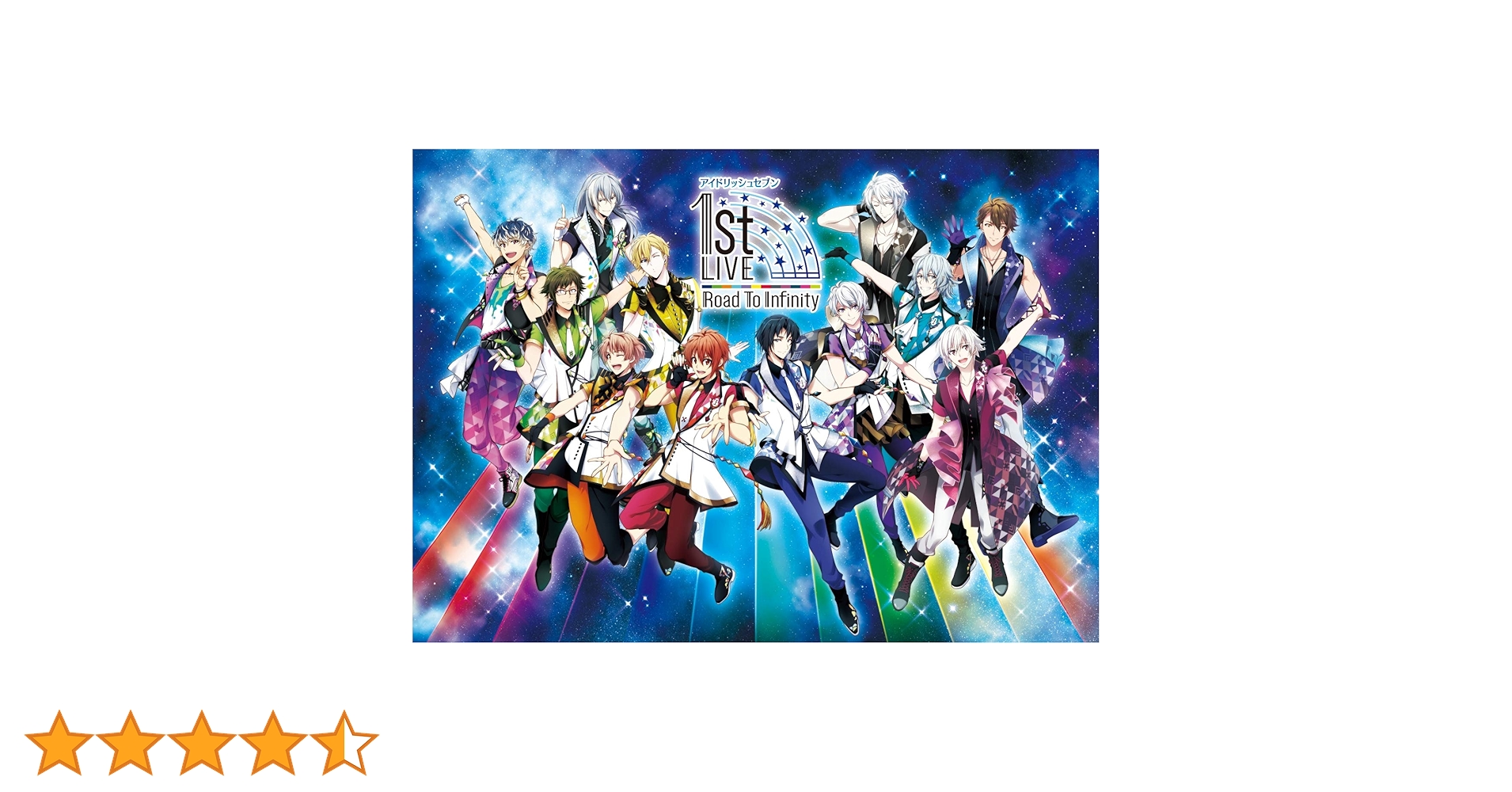 アイドリッシュセブン　LIVE Blu-ray BOX Road 1st 2nd アイドリッシュセブン 1st LIVE「Road To Infinity」Blu-ray&DVD発売